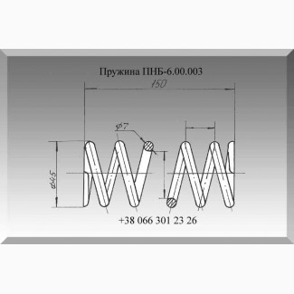 Пружина ПНБ-6.00.003