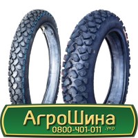 Шина 18.4 46, 18.4r46, 18.4r46 АГPOШИHA