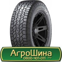 Шина 420/85х34, 420/85 х34, 420/85 х 34 АГРОШИНА