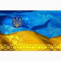 ПОПУТНЫЙ ТРАНСПОРТ - грузоперевозки по Украине