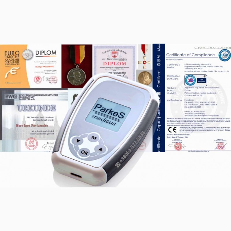 Фото 2. Косметологический прибор с электродами для профи и дома «Parkes–MedicuS» Русс/Englis