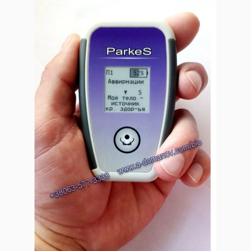 Фото 6. Косметологический прибор с электродами для профи и дома «Parkes–MedicuS» Русс/Englis