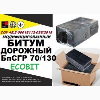 БпСГР 70/130 Ecobit Битум дорожный СОУ 45.2-00018112-036:2009