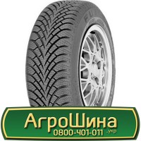 Шина 480 65х28, 480 65 х 28, 480/65-28 АГРОШИНА