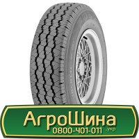 Шина 480 65х28, 480 65 х 28, 480/65-28 АГРОШИНА