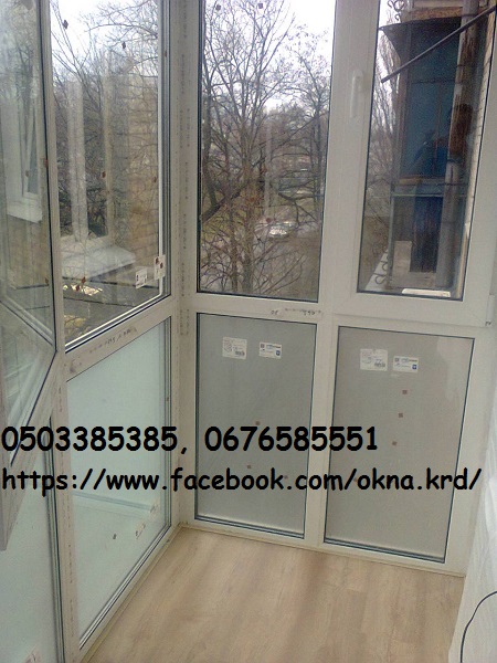 Остекление балкона, лоджии, балконы под ключ. Киев