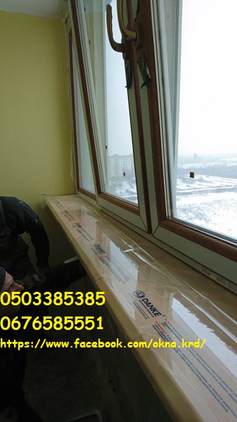 Фото 4. Остекление балкона, лоджии, балконы под ключ. Киев