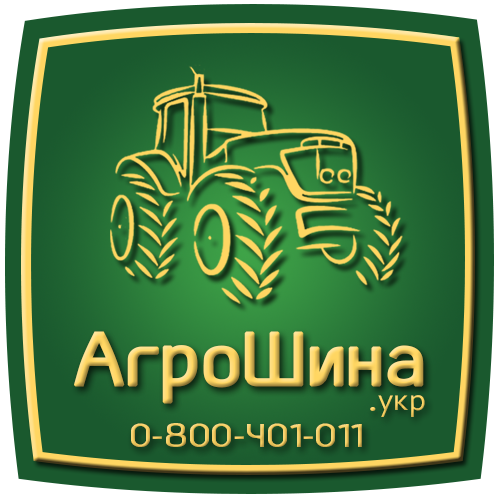 Фото 2. Агрошина.укр | Купить Сельхоз шины в Украине