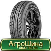 Шина 520 85r42 (20.8r42), 520 85 r42 (20.8r42), 520/85х42 (20.8r42) АГРОШИНА