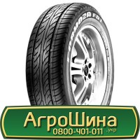 Шина 520 85r42 (20.8r42), 520 85 r42 (20.8r42), 520/85х42 (20.8r42) АГРОШИНА