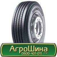 Шина IF 580/80х34, IF 580/80 х34, IF 580/80 х 34 AГРOШИНA