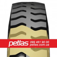 Шина 540/65r28 PETLAS TA 110 купити з доставкою по Україні