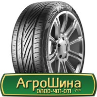 Шина 18.4 30, 18.4r30, 18.4r30 АГPOШИHA