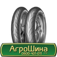 Шина 680/85 32, 680 85 32, 680 85r32, 680 85 r32 АГРОШИНА