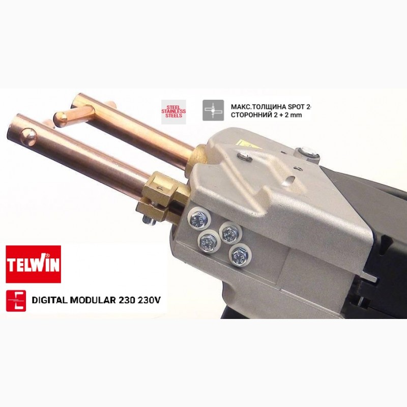 Фото 6. Telwin Digital Modular 400 (380В) Ручные сварочные клещи для сварки листового метала 2+2мм
