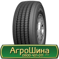 Шина 480/65 28, 480 65 28, 480 65r28, 480 65 r28 АГРОШИНА