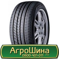 Шина VF 650/85х38, VF 650/85 х38, VF 650/85 х 38 АГРОШИНА