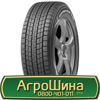 Шина VF 650/85х38, VF 650/85 х38, VF 650/85 х 38 АГРОШИНА