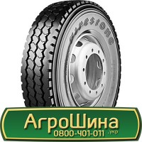 Шина 520/85 х42 (20.8r42), 520/85 х 42 (20.8r42), 520 85х42 (20.8r42) АГРОШИНА