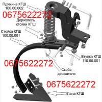 Культиватор 4 метра КГШ