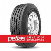 Шина 520/85r38 PETLAS TA 110 купити з доставкою по Україні