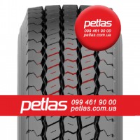 Агро сільгосп шини 295/60 R22.5 STARMAXX DH100 (ВЕДУЧА) 150/147