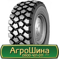 Шина IF 580/80r34, IF 580/80R34, IF 580/80 r34, IF 580/80 r 34 AГРOШИНA