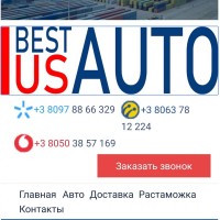 Лучший Ford Fusion SE в Харькове