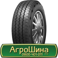 Шина 480/80 46, 480 80 46, 480 80r46, 480 80 r46 АГPOШИHA