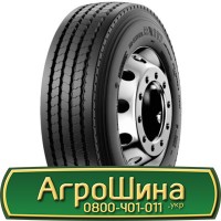 Шина 500/60 - 15.5, 500/60 -15.5, 500 60 - 15.5 АГРОШИНА