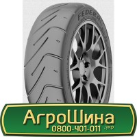 Шина 520/85 -42 (20.8r42), 520 85 - 42 (20.8r42) АГРОШИНА