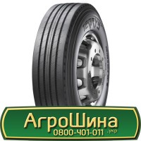 Шина 580/70 - 42, 580/70 -42, 580 70 - 42 AГРOШИНA