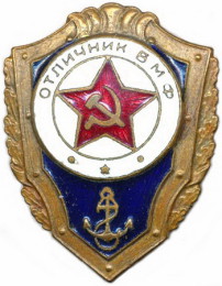 Фото 2. Купим знаки, жетоны, значки СССР