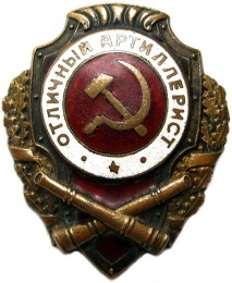 Фото 3. Купим знаки, жетоны, значки СССР