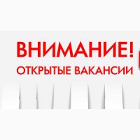 БЕСПЛАТНЫЕ Вакансии для Украинцев. Легальная работа в Польше 2019