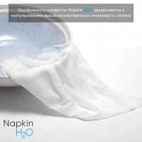 Прессованные салфетки Ошибори для ресторанов, влажные салфетки Napkin H2O для ресторанов
