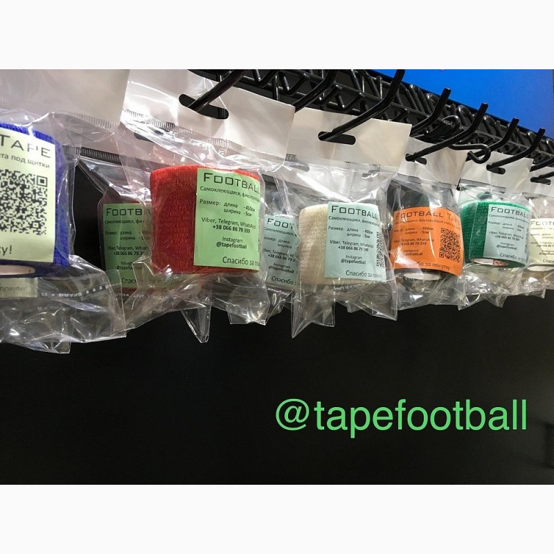Фото 2. Футбольний Тейп - самоклеюча стрічка, фіксуюча під щитки, на зап#039;ястя