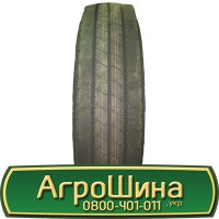 Шина 480 60х28, 480 60 х 28, 480/60-28 АГРОШИНА