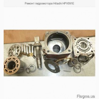 Ремонт гидромотора Hitachi HPV091E