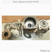 Ремонт гидромотора Hitachi HPV091E