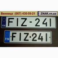 Дублікати номерних знаків, Автономери, знаки - Літин та Літинський район, Литин