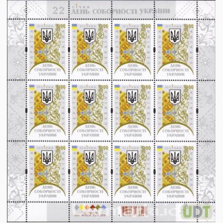 Куплю почтовые марки Украины разных номиналов укрпочта продать обиходные