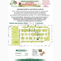 Запрошуємо на VIII Міжнародну виставку галузі плодоовочівництва 3-5 грудня 2019р. у Київ