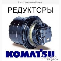 Ремонт гидронасоса Komatsu