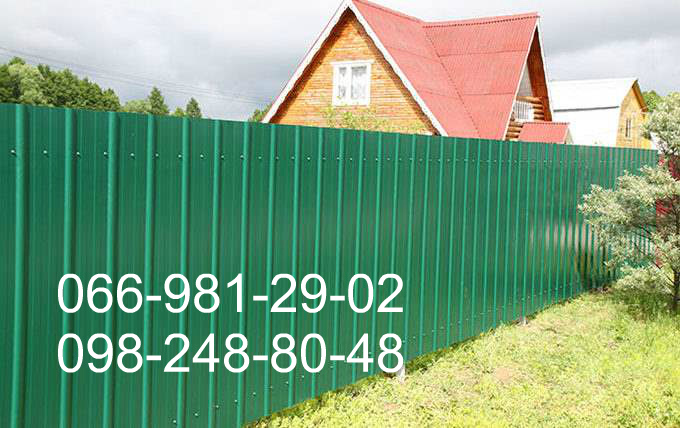 Фото 6. Профнастил заборный, Металлопрофиль на забор, Профлист цена, Купить Киев недорого