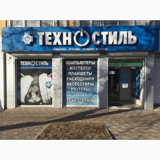 Компьютеры от офиcных до игровых Техностиль|Луганск Совесткая 62, кв.Лиховида 2