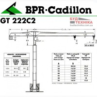 Башенный кран POTAIN BPR GT 222 C2