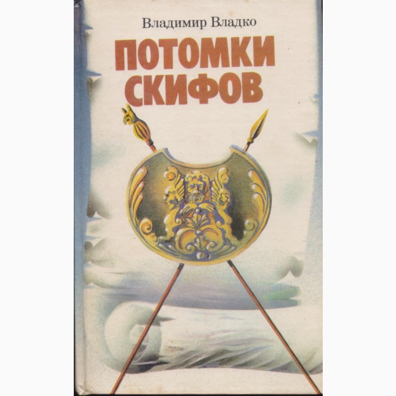 Фото 17. Советская фантастика, 1965-1990 г.вып. (28 книг)