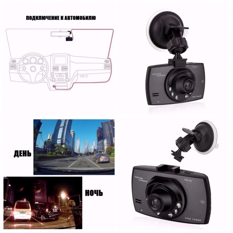 Фото 5. G30 Видеорегистратор автомобильный мини LCD 2.7 Full HD 1080 P обнаружение движения
