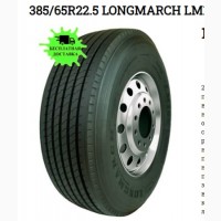 Вантажні шини 385/65R22.5 LONGMARCH LM168 24сл. 164K (ун. )